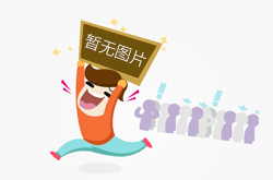 雨下了走好路是什么歌